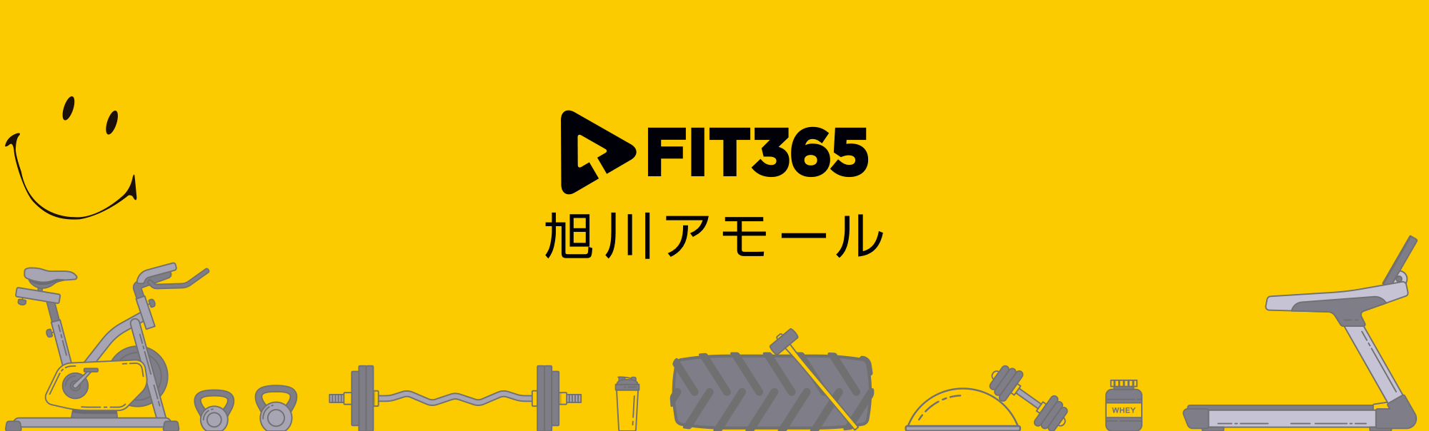 FIT365 旭川アモール