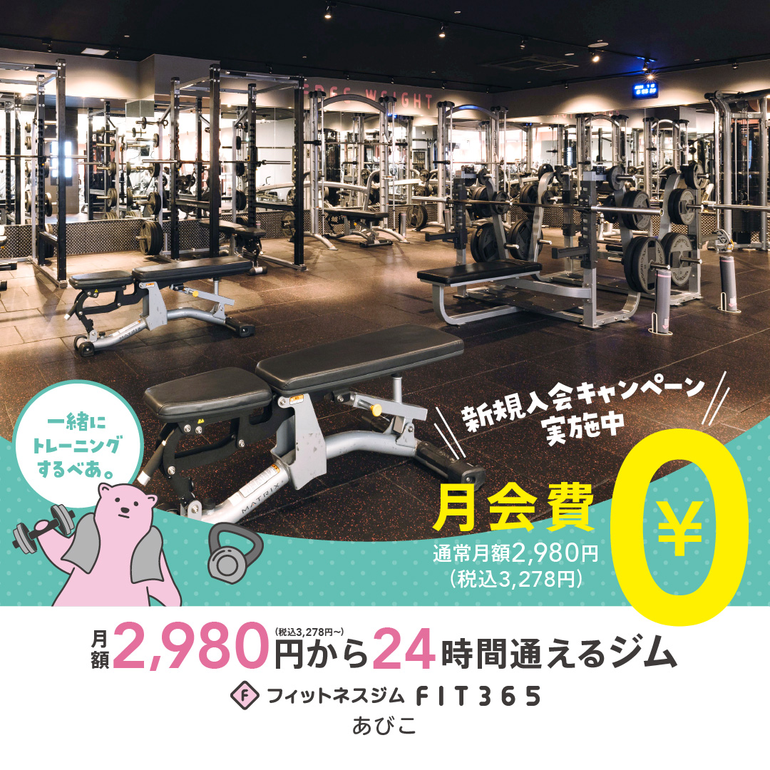 詳しくはコチラ