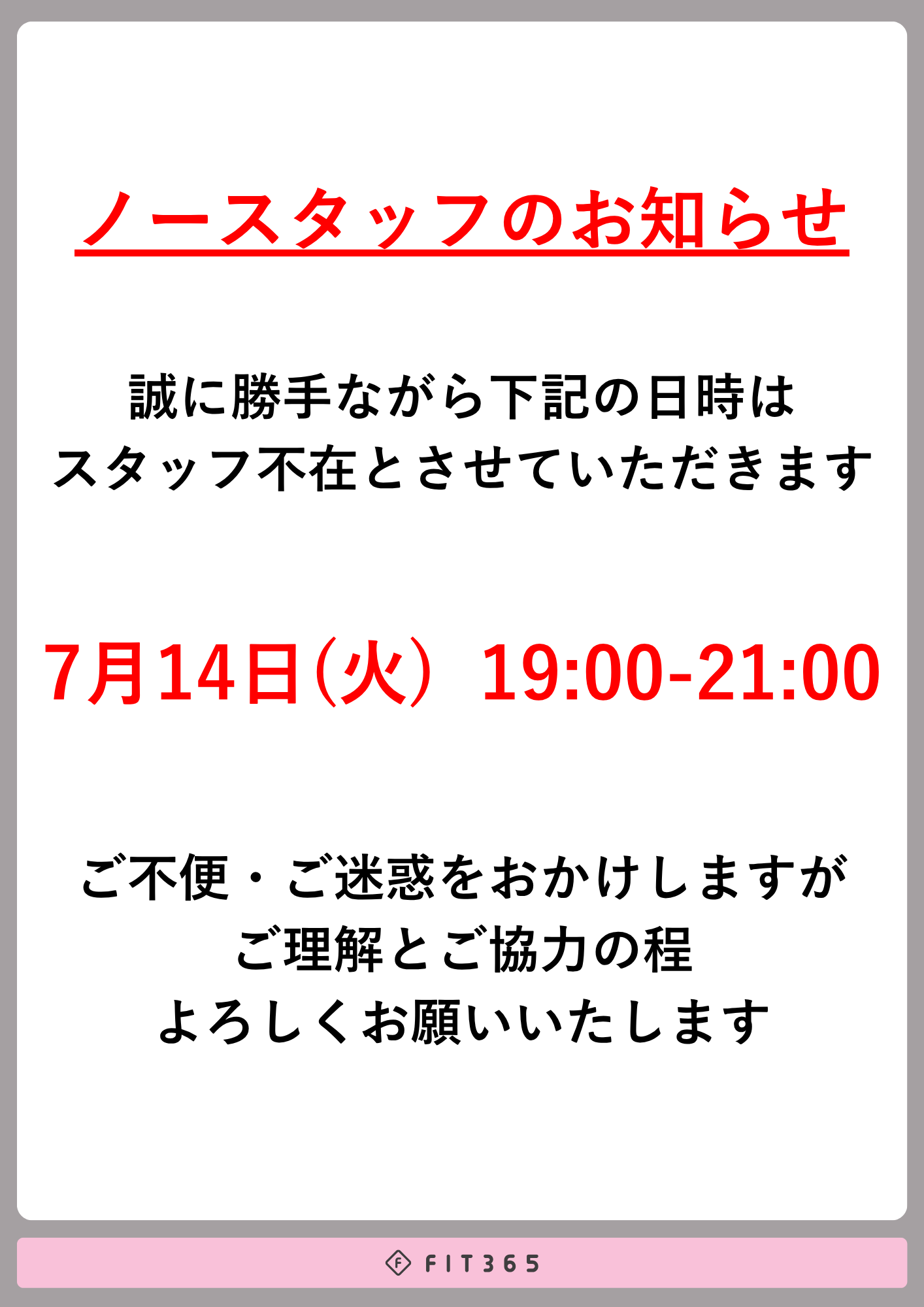 詳しくはコチラ