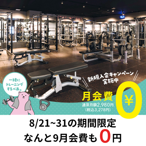 詳しくはコチラ