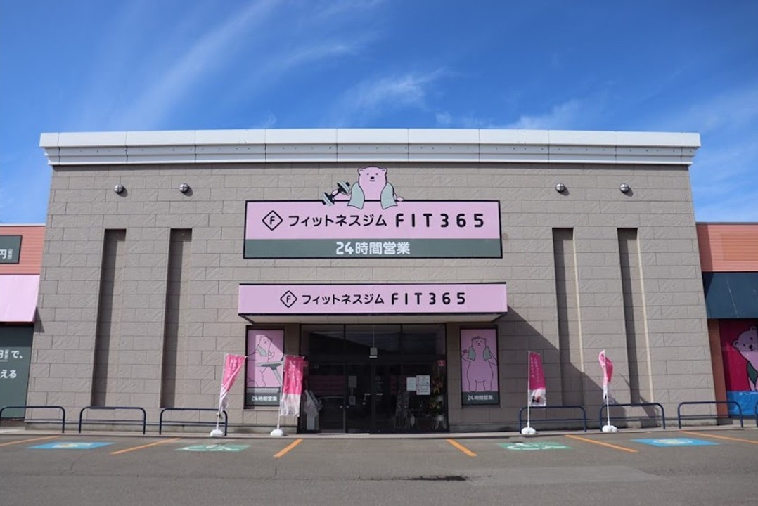 秋田川尻の外観