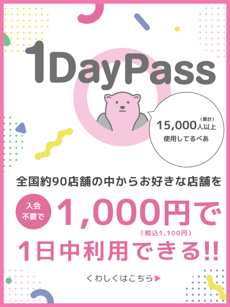 1Day Pass