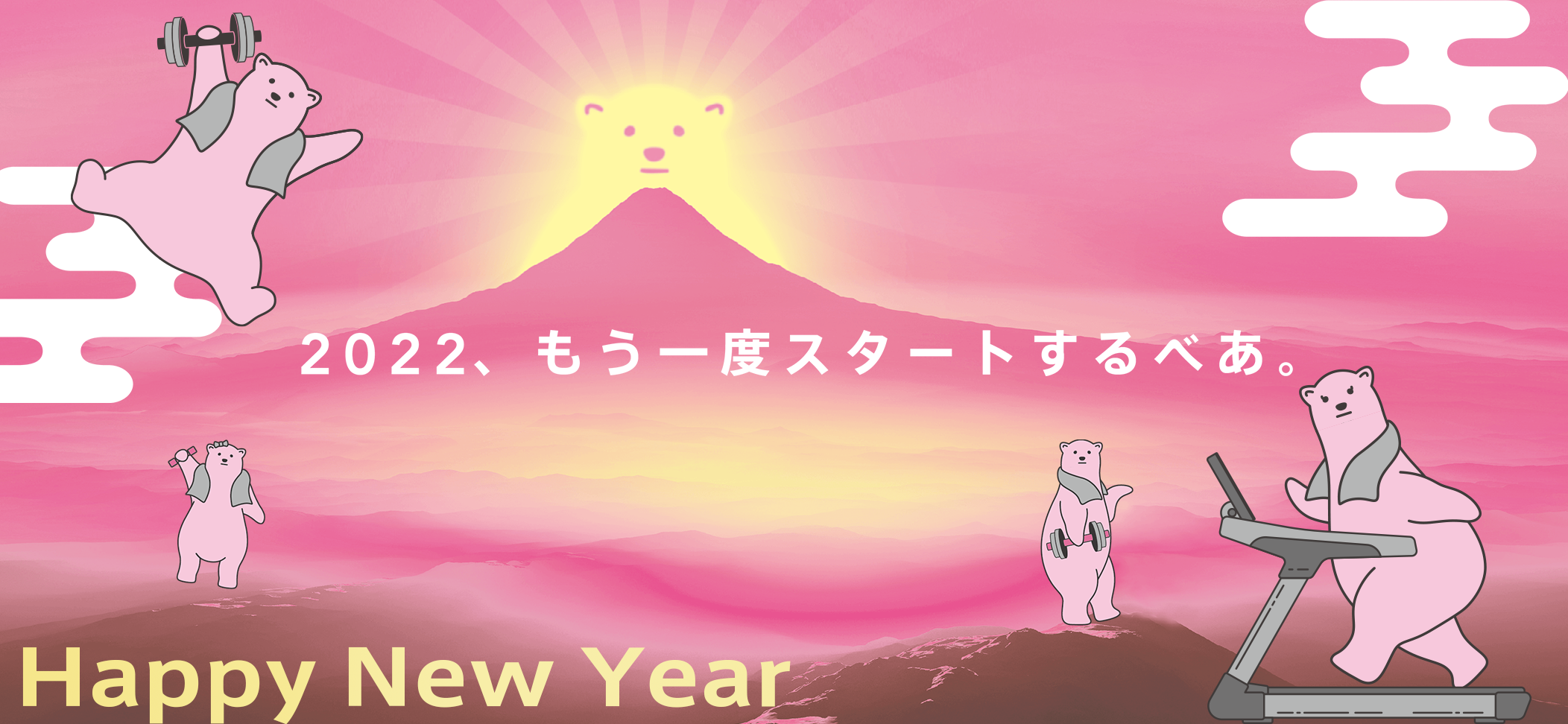 Fit365 自分サイズで楽しめる ちょっとリッチな スポーツ空間