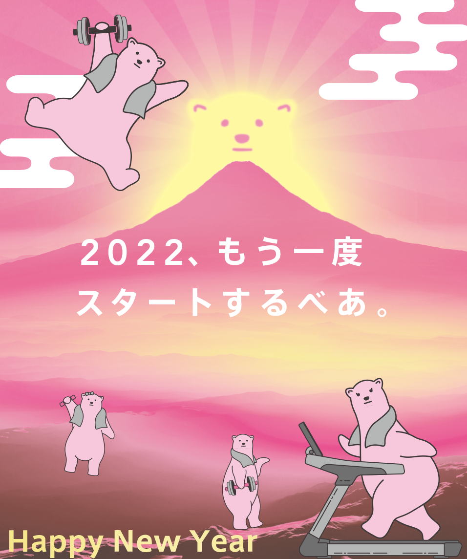 Fit365 自分サイズで楽しめる ちょっとリッチな スポーツ空間