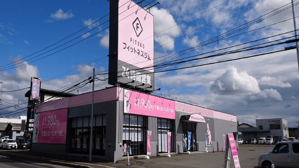 FIT365旭川永山アモールの外観