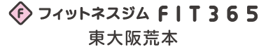 FIT365 京王堀之内