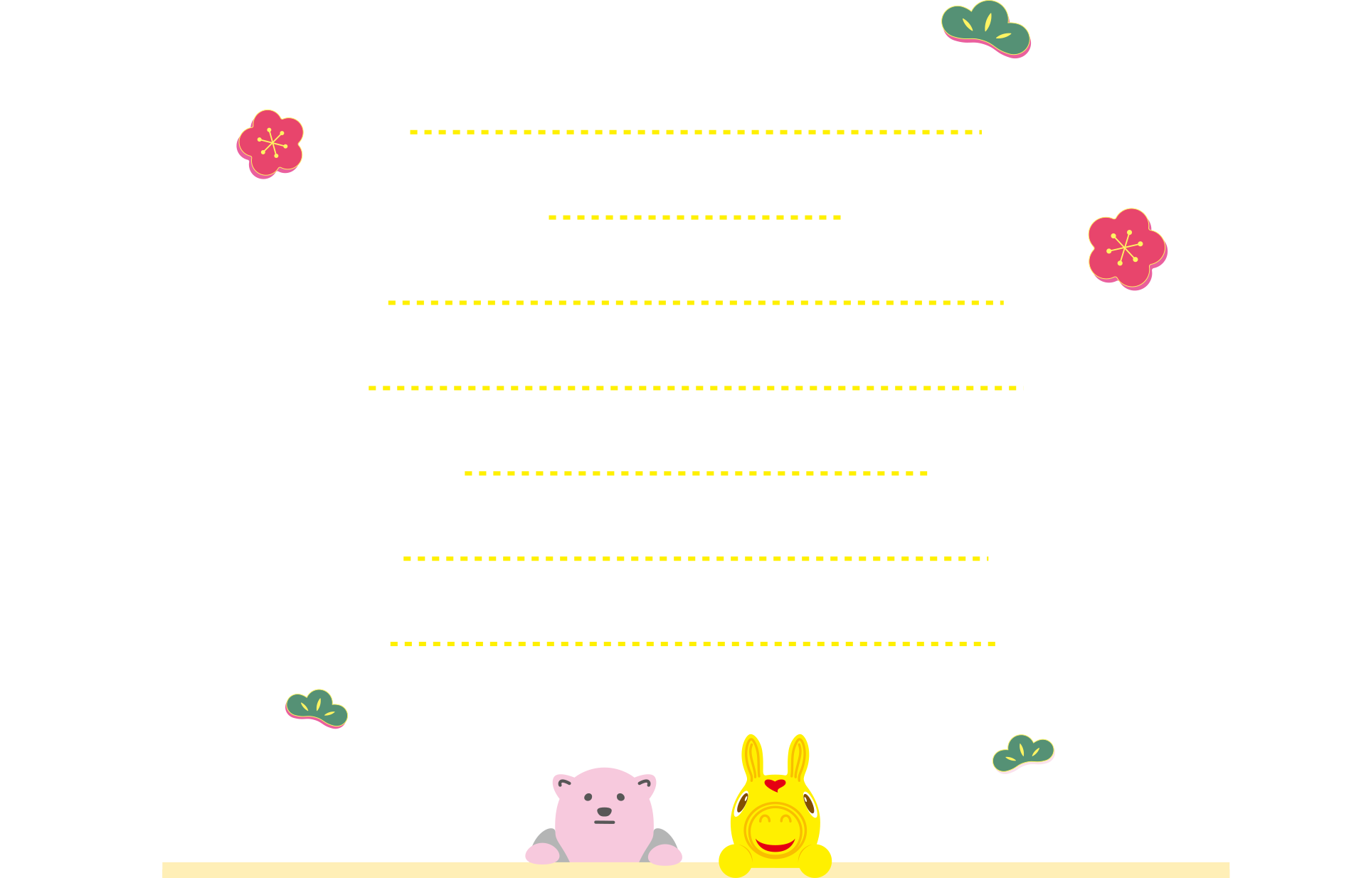 2026年で10周年を迎えるFIT365。午年である今年、FIT365公式キャラクター「ももくま」と世界一cuteなバランスボール「RODY」のコラボキャンペーンを開催！オリジナルのノベルティプレゼントやその他楽しいイベントが盛りだくさん！
