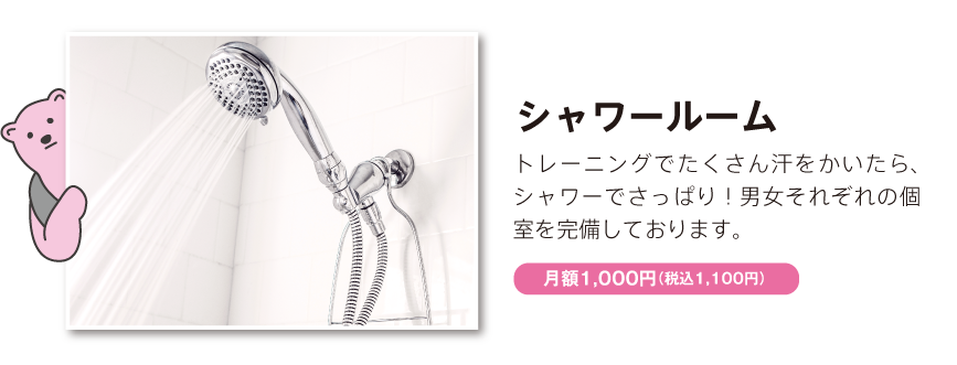 コラーゲンマシン