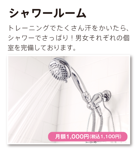 コラーゲンマシン