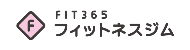 フィットネスジムFIT365