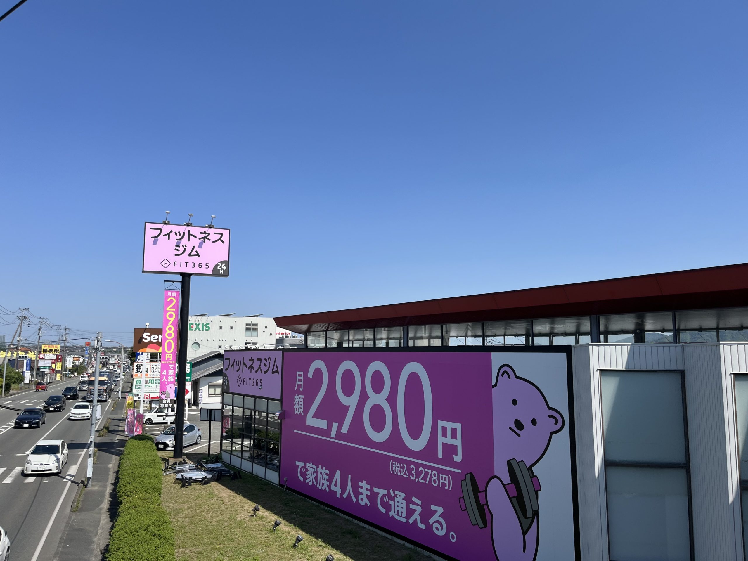 店舗写真