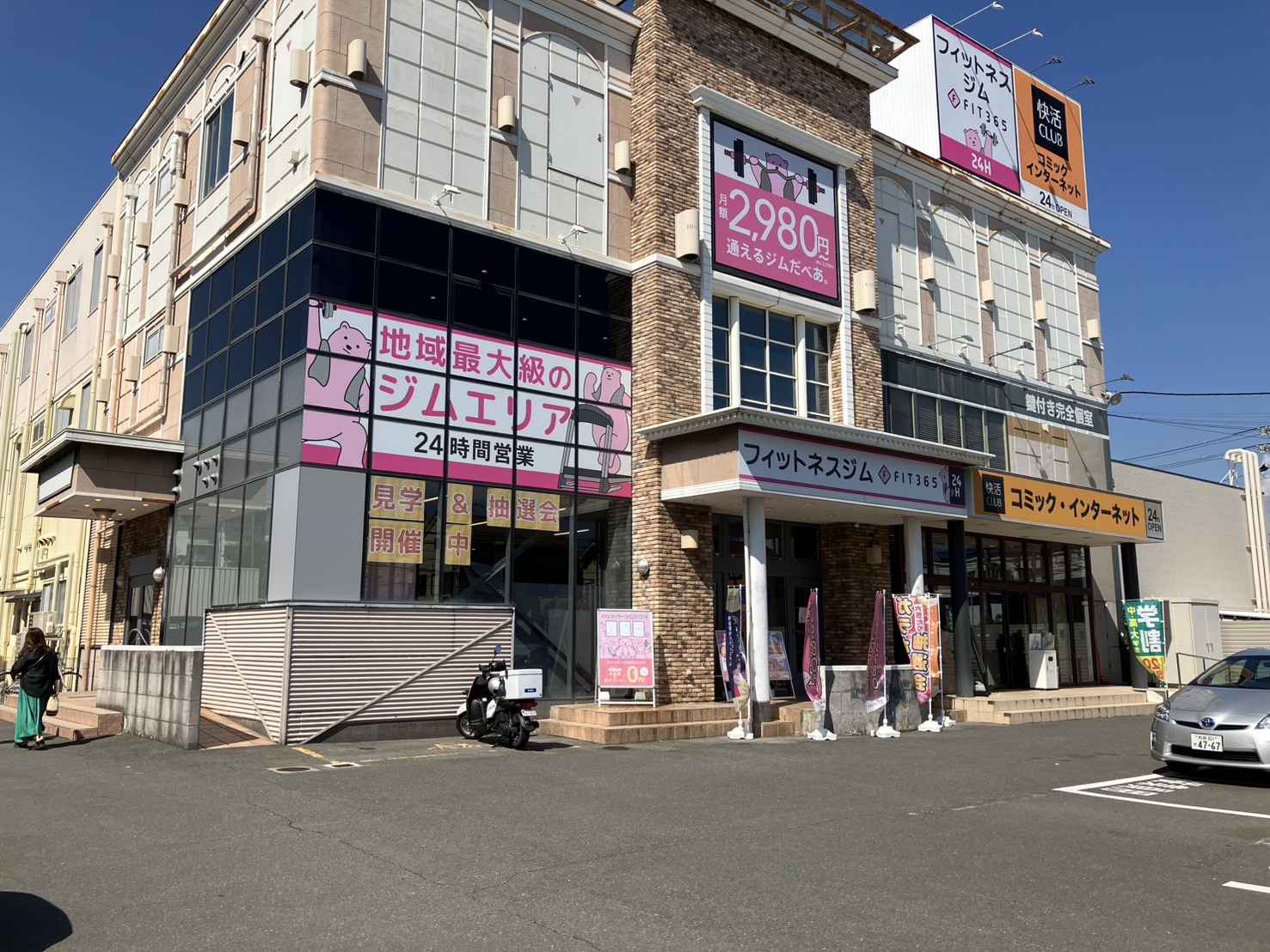 店舗写真