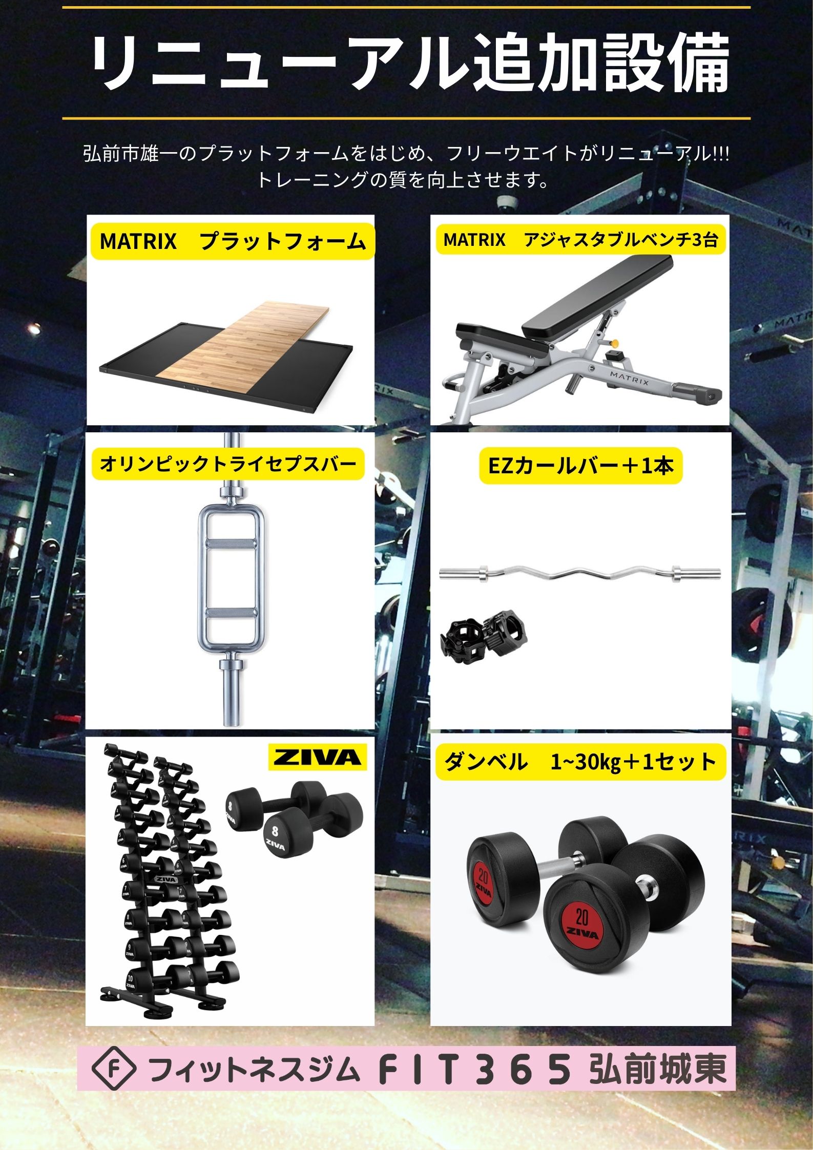 重要なお知らせ