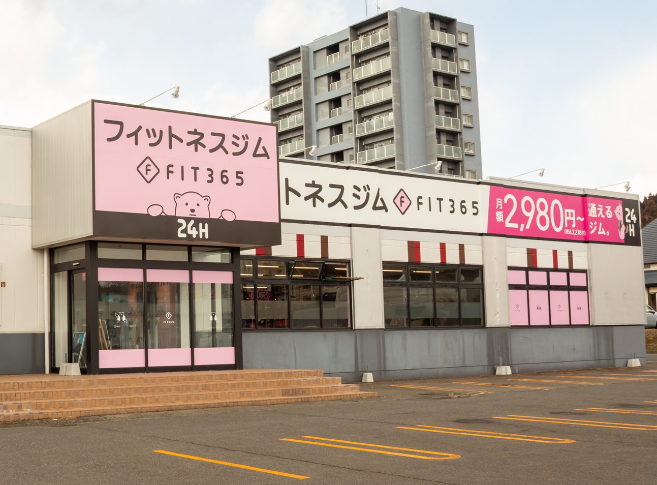 店舗写真