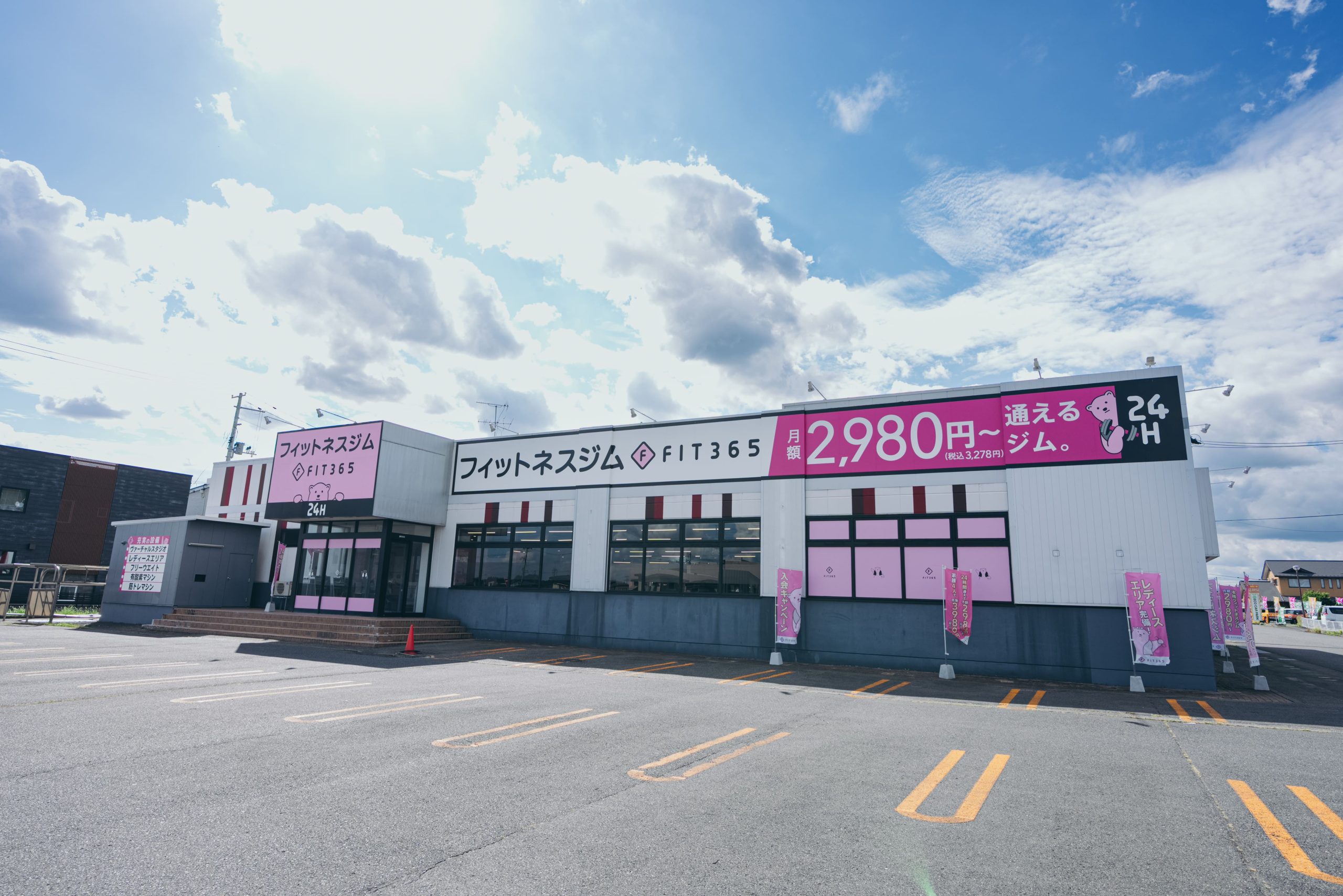 店舗写真