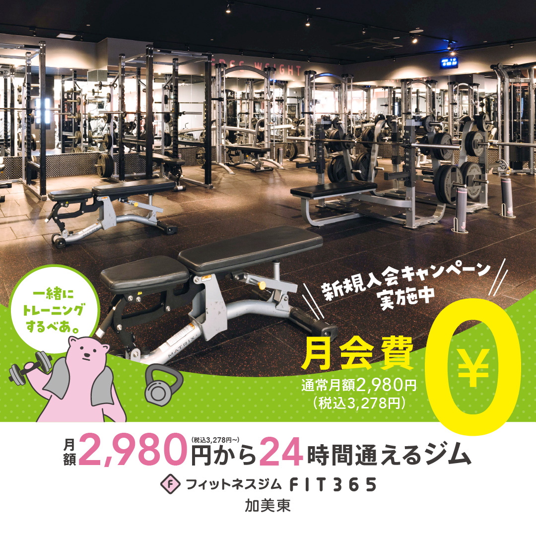 詳しくはコチラ