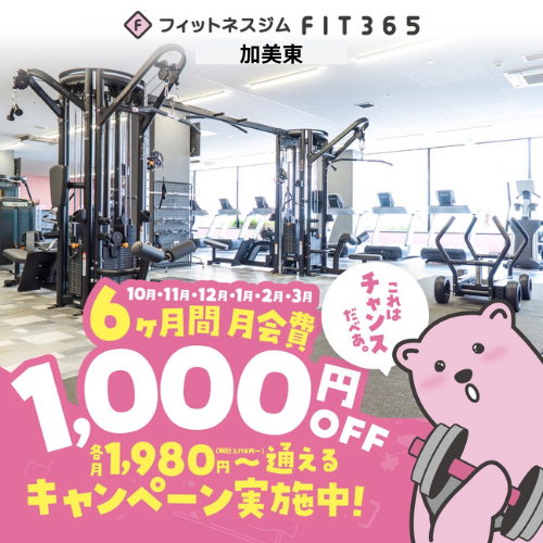 詳しくはコチラ