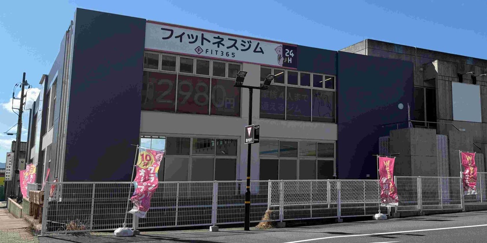 店舗写真