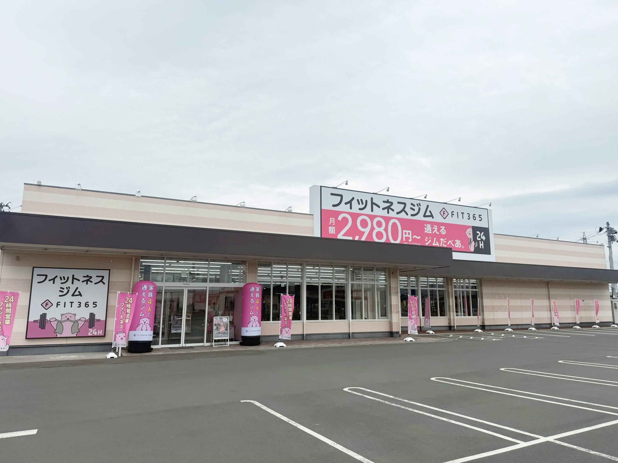 店舗写真