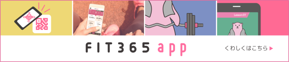 bnr_app_momokuma.png