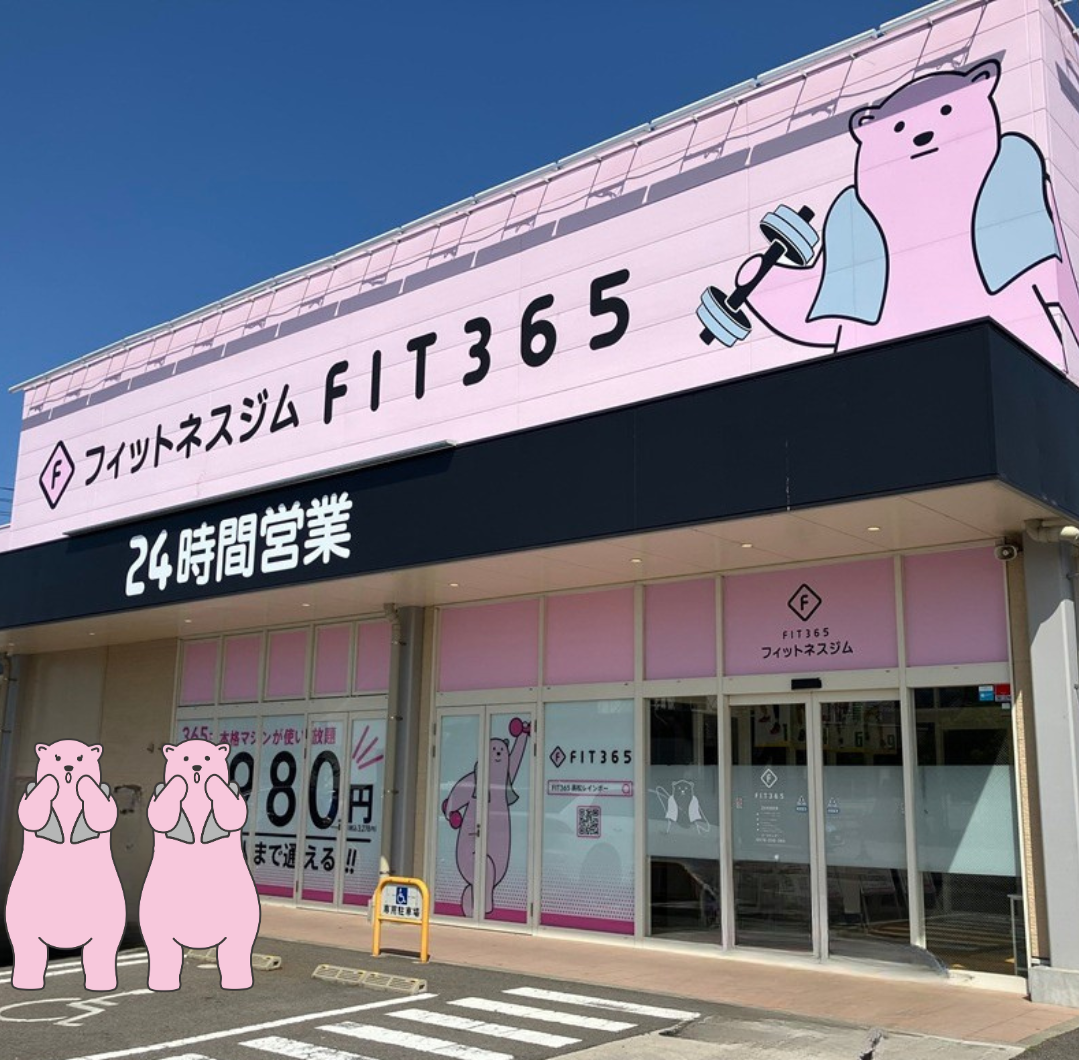 店舗写真