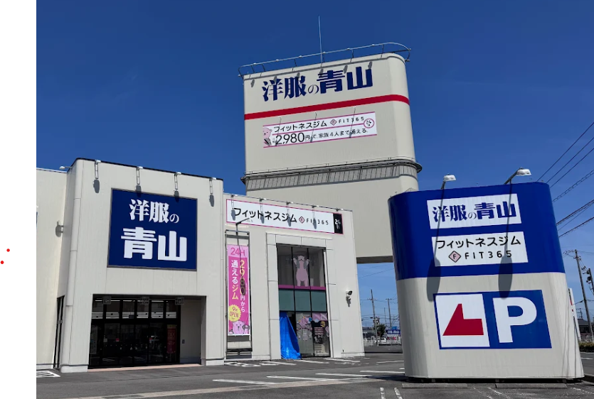 店舗写真