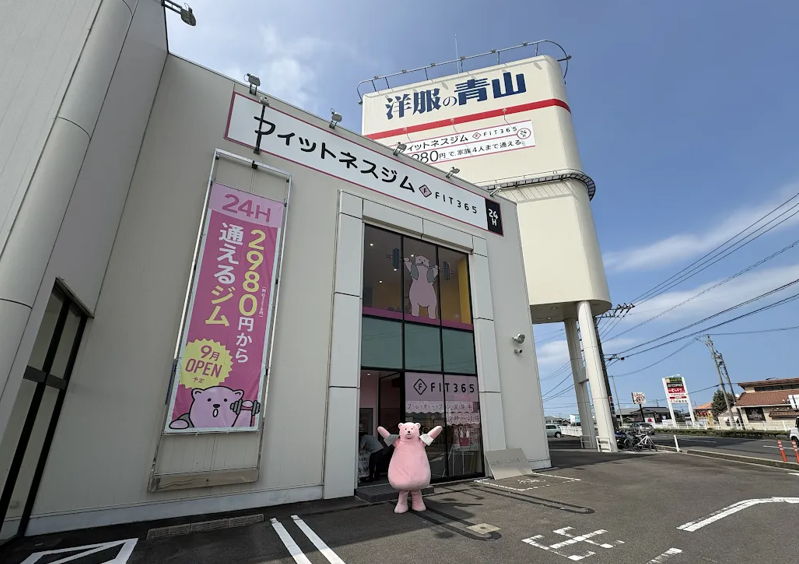 店舗写真