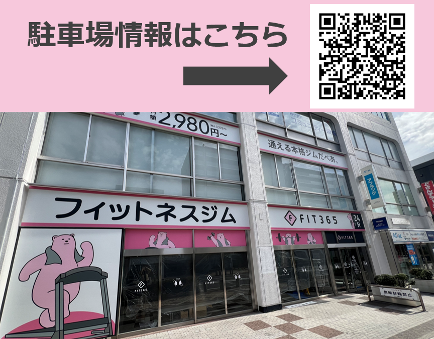 店舗写真